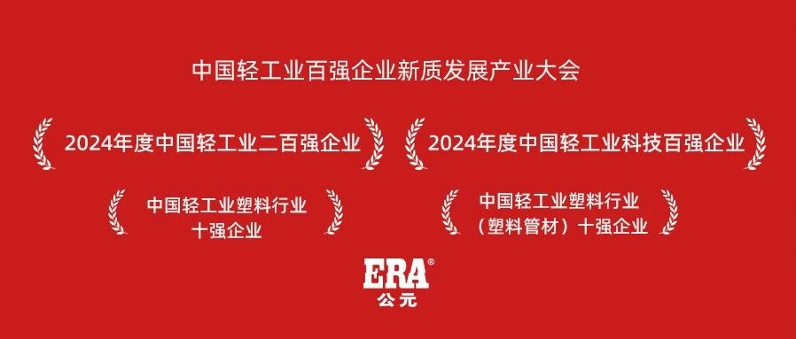 z6·人生就是博(中国区)有限公司官网