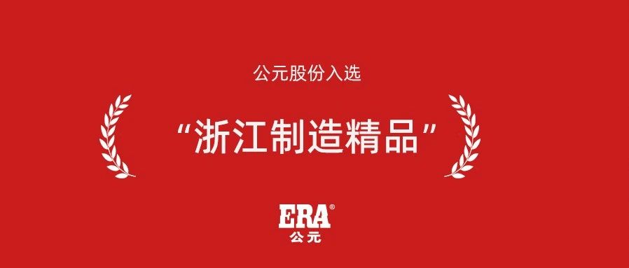 z6·人生就是博(中国区)有限公司官网