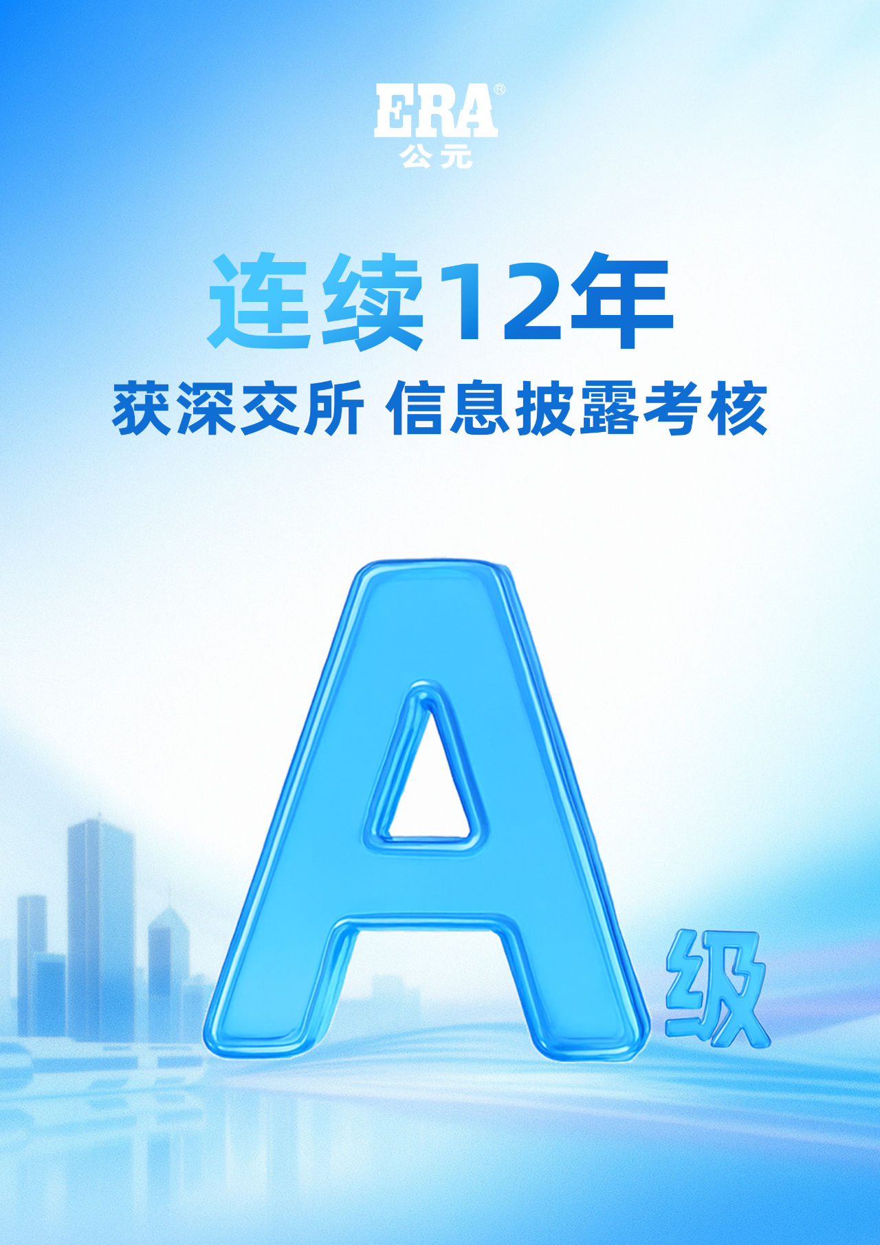 z6·人生就是博(中国区)有限公司官网