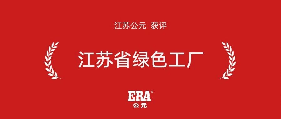 z6·人生就是博(中国区)有限公司官网