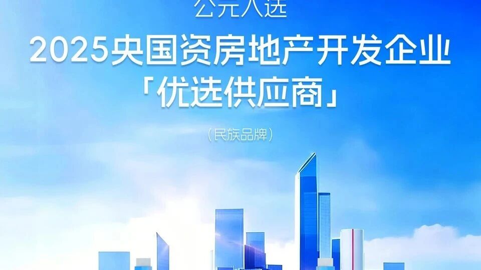 z6·人生就是博(中国区)有限公司官网