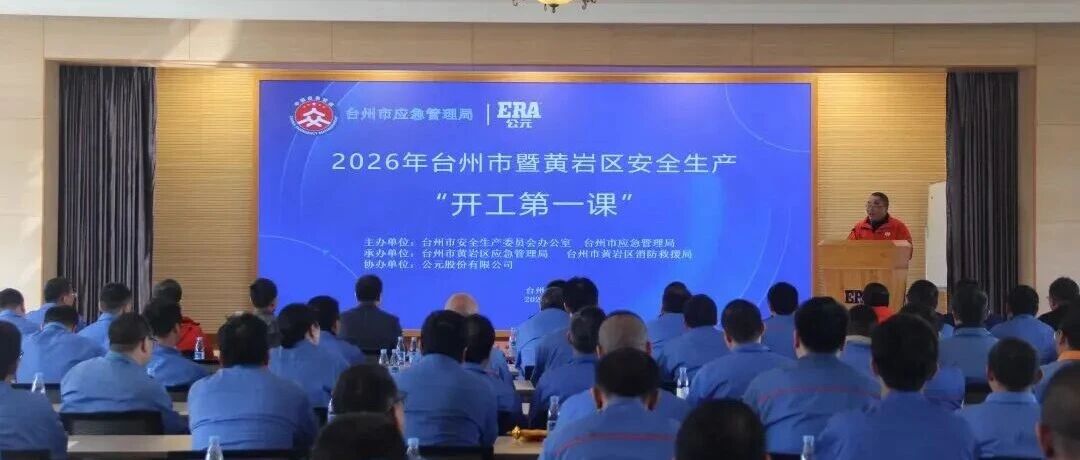 z6·人生就是博(中国区)有限公司官网