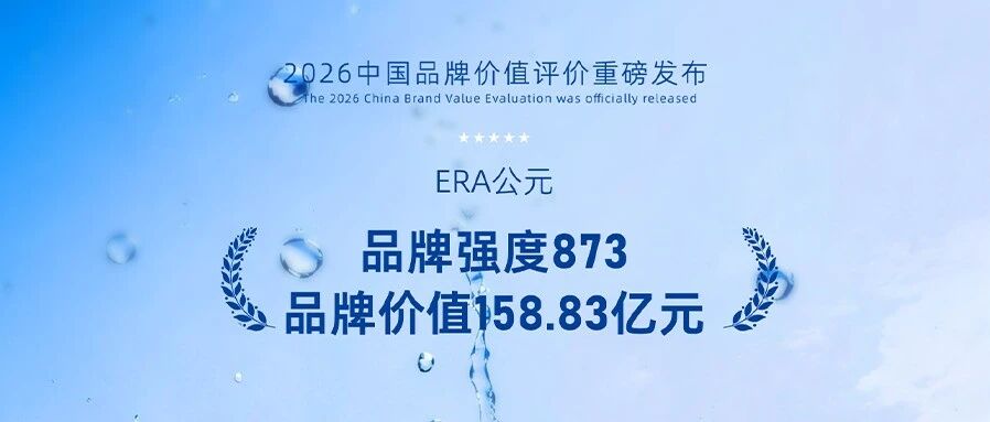z6·人生就是博(中国区)有限公司官网