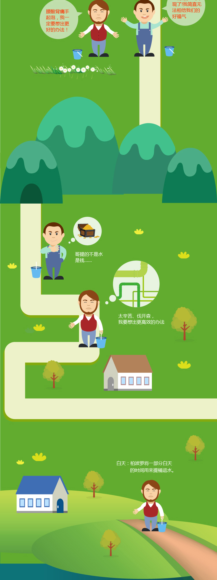 z6·人生就是博(中国区)有限公司官网