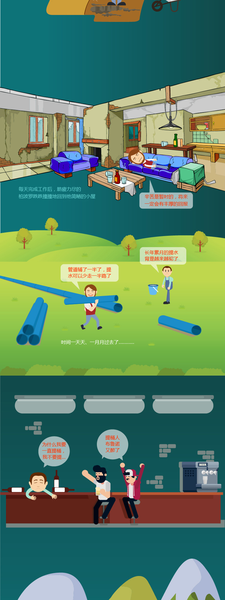 z6·人生就是博(中国区)有限公司官网