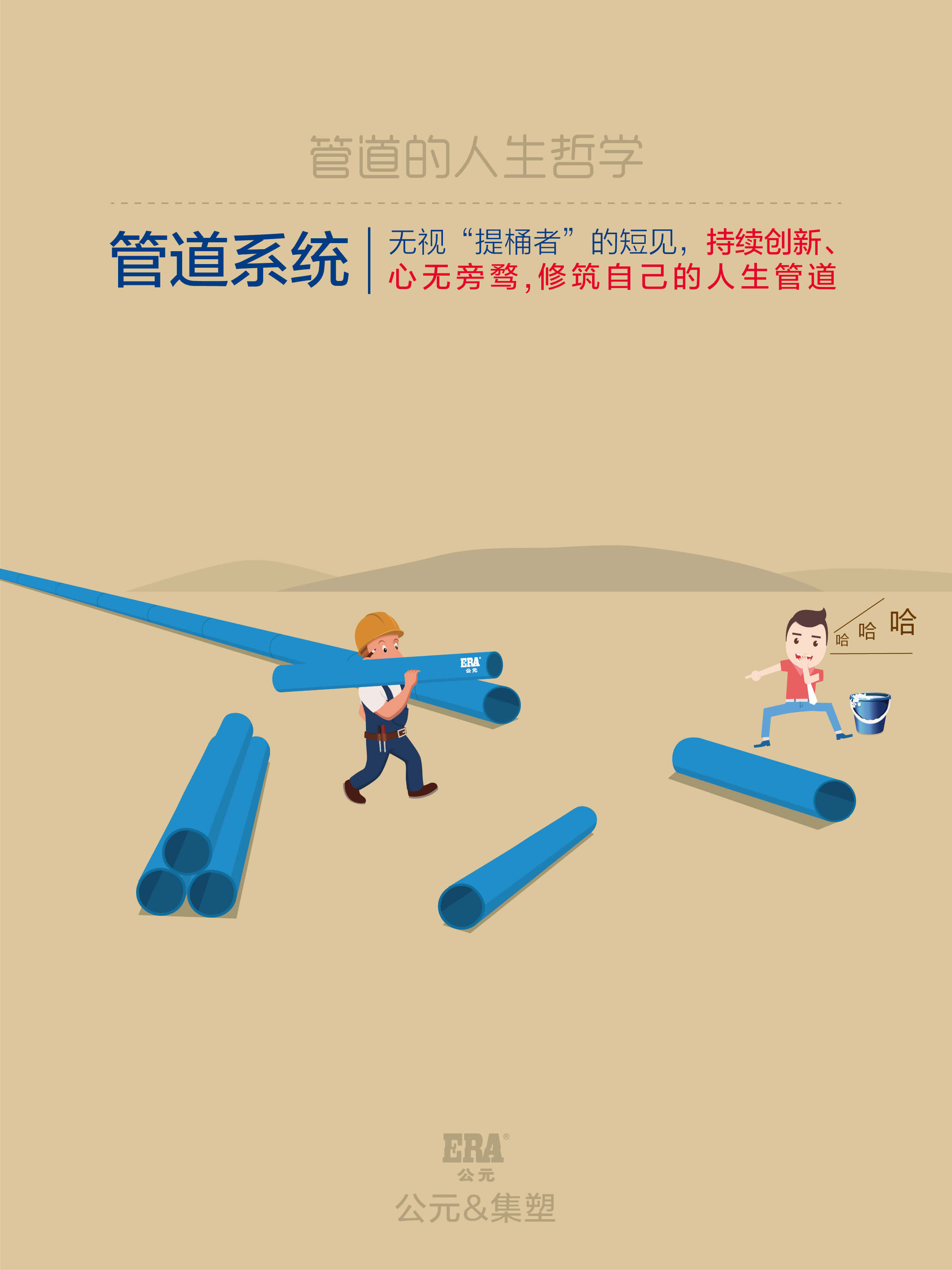 z6·人生就是博(中国区)有限公司官网