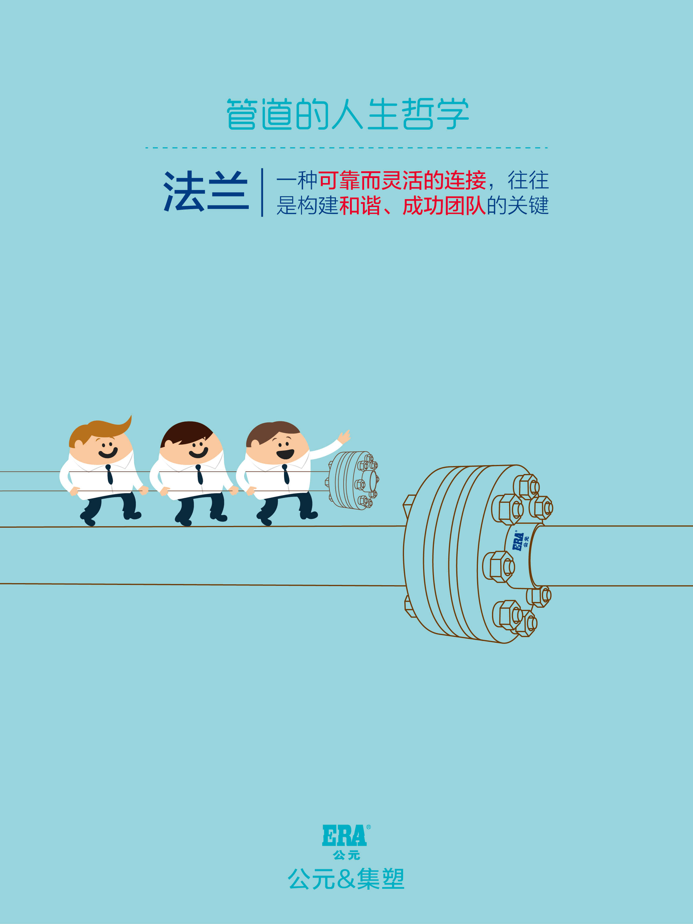 z6·人生就是博(中国区)有限公司官网