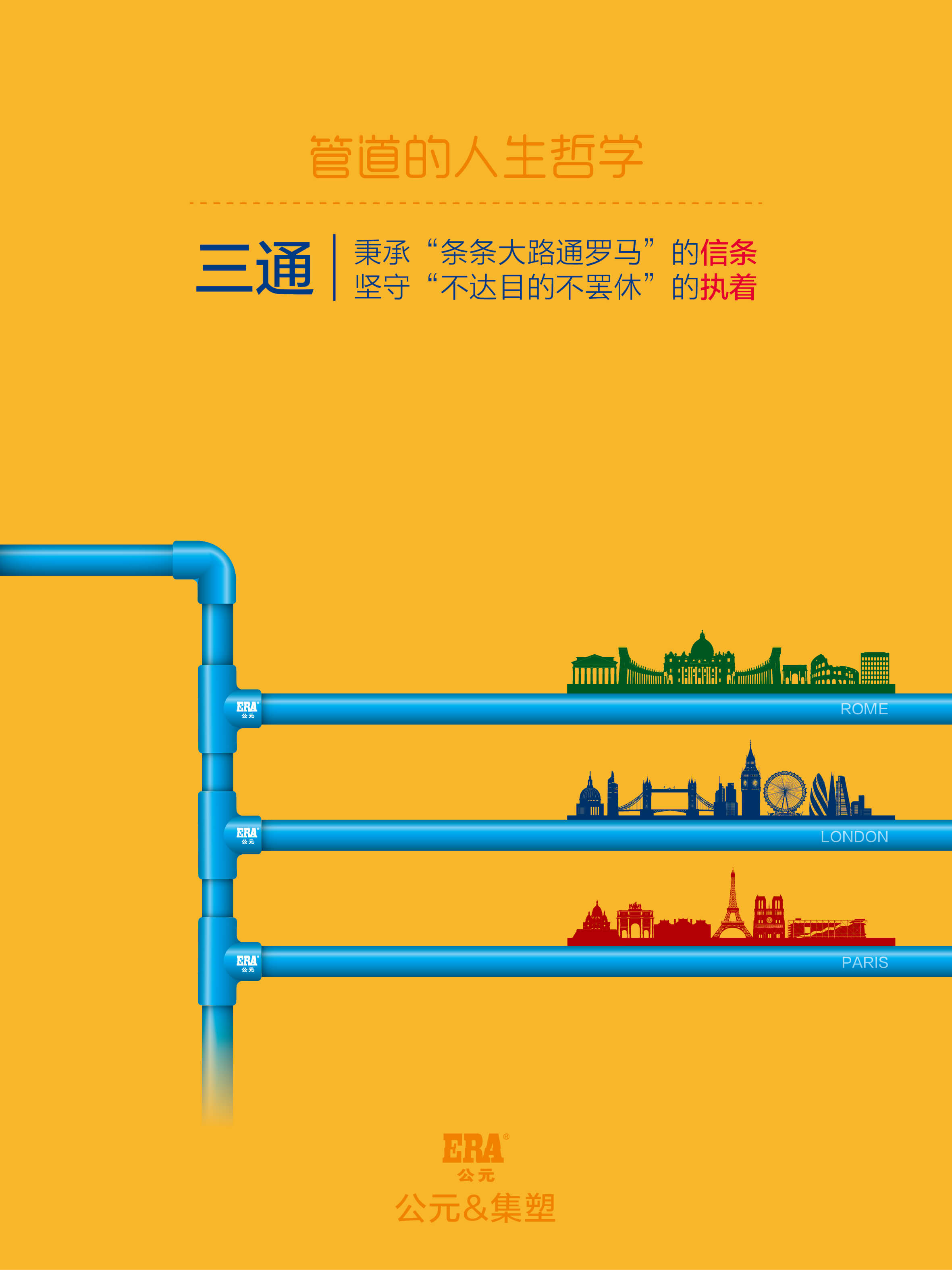 z6·人生就是博(中国区)有限公司官网