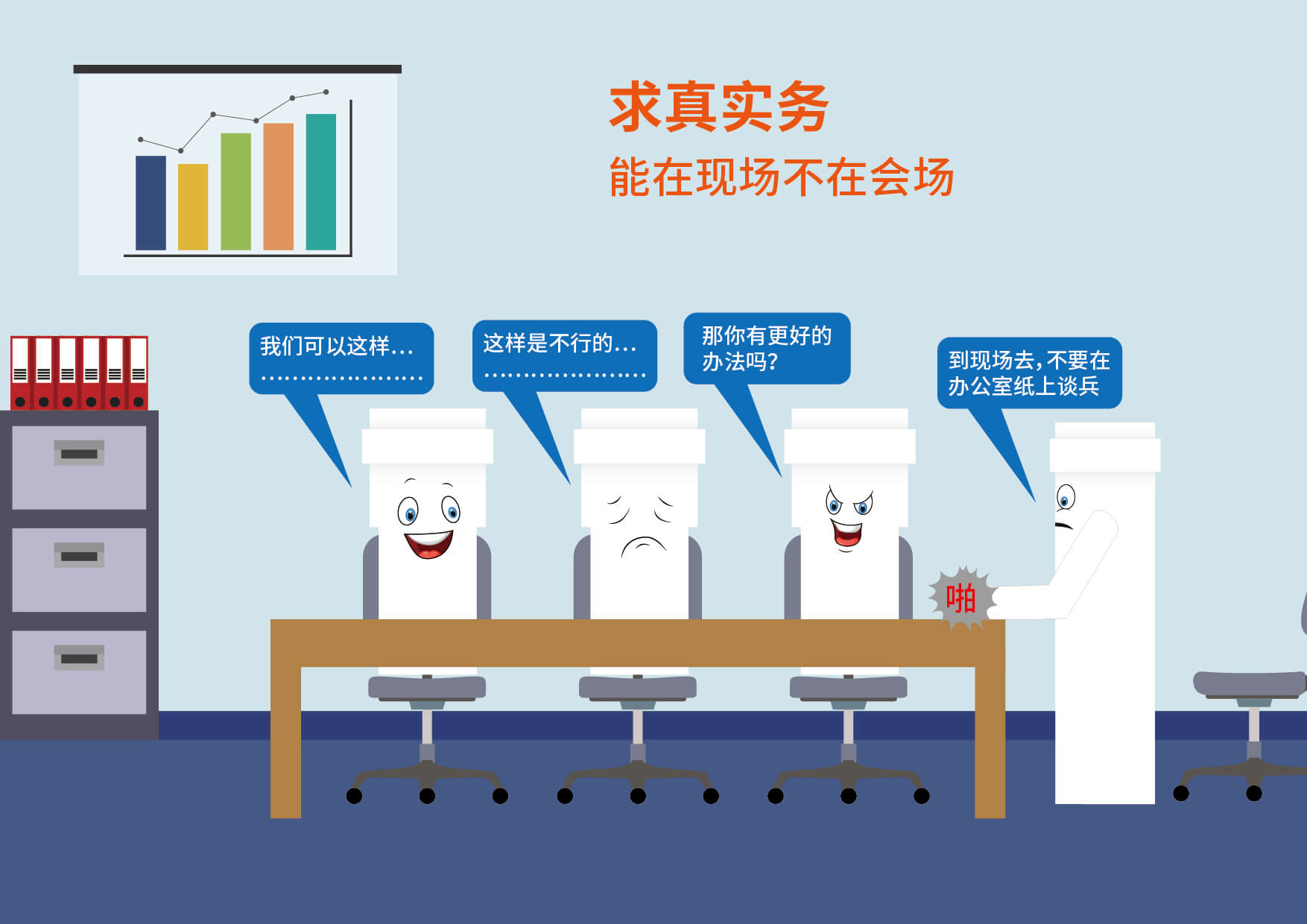 z6·人生就是博(中国区)有限公司官网
