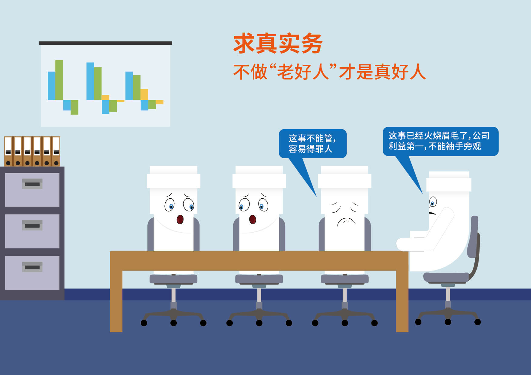 z6·人生就是博(中国区)有限公司官网