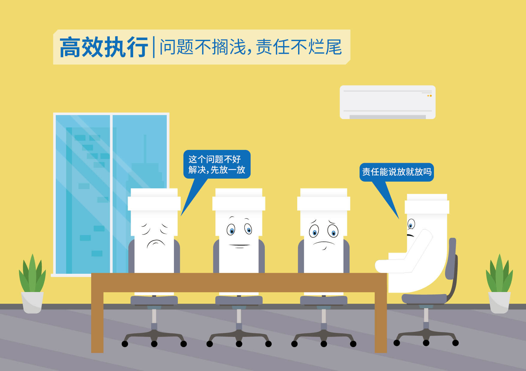 z6·人生就是博(中国区)有限公司官网