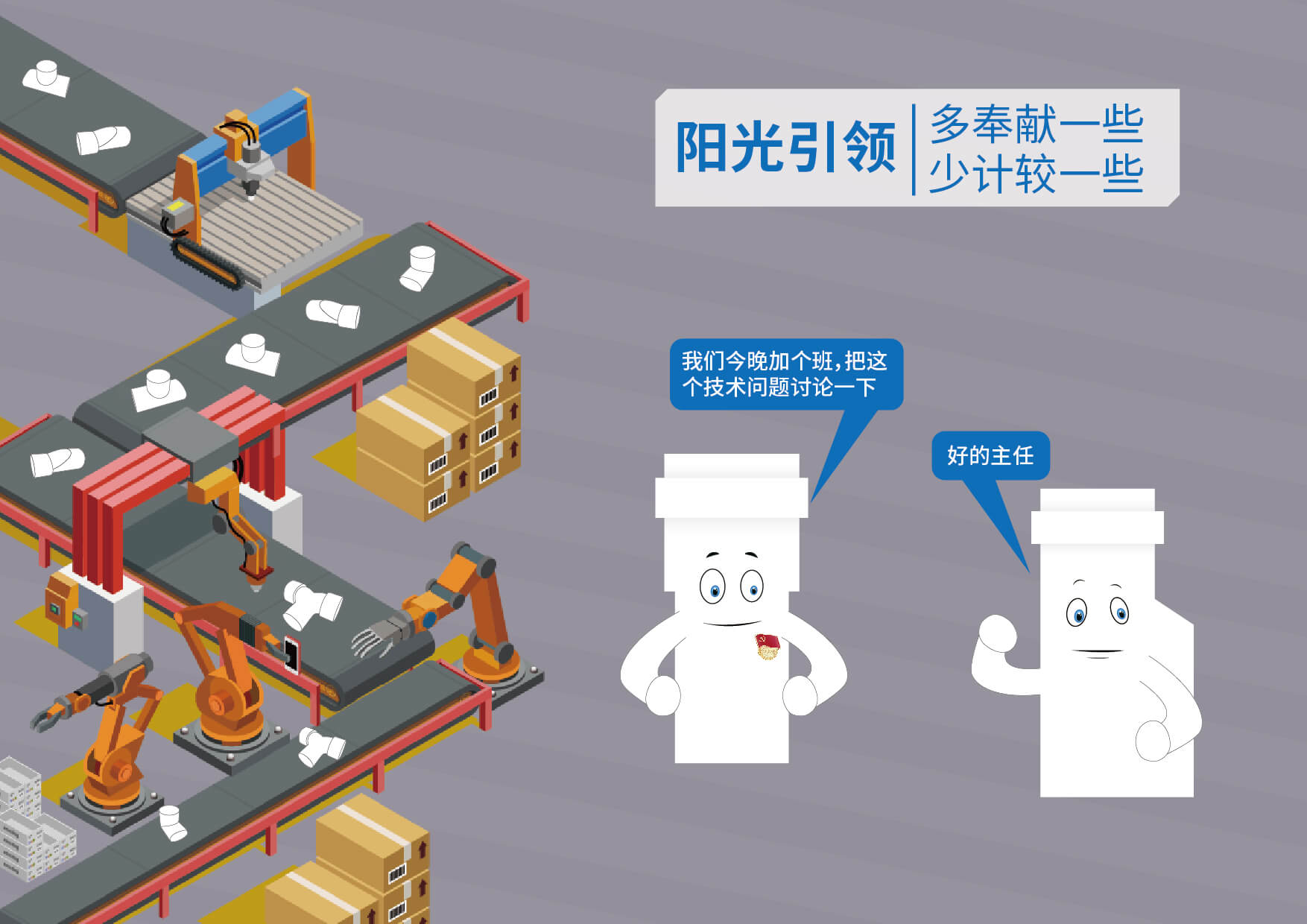 z6·人生就是博(中国区)有限公司官网