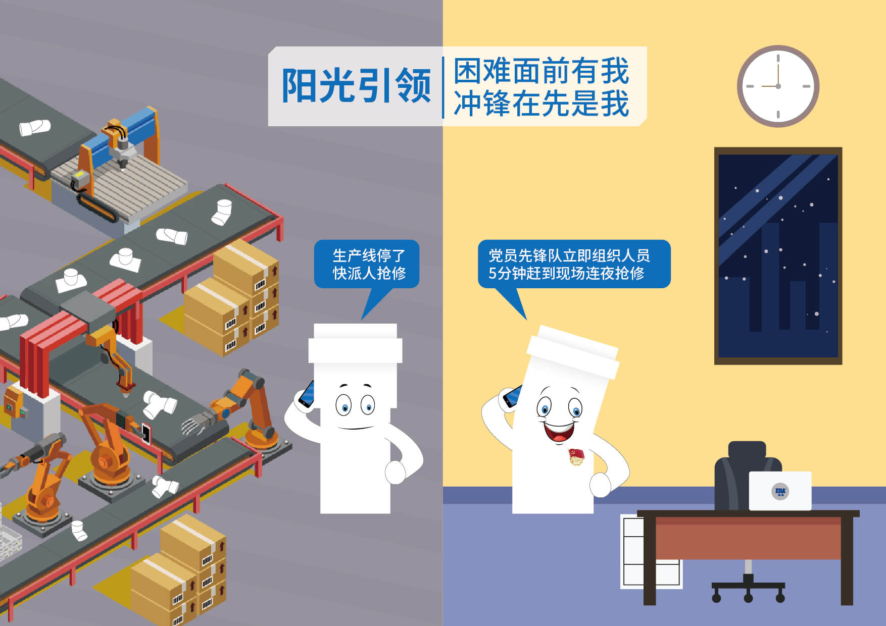 z6·人生就是博(中国区)有限公司官网