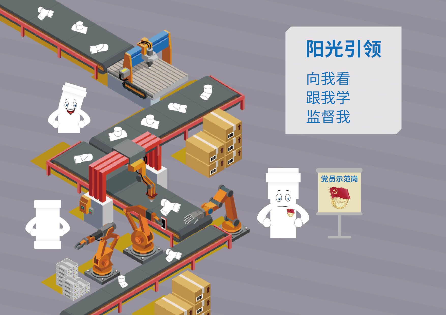 z6·人生就是博(中国区)有限公司官网
