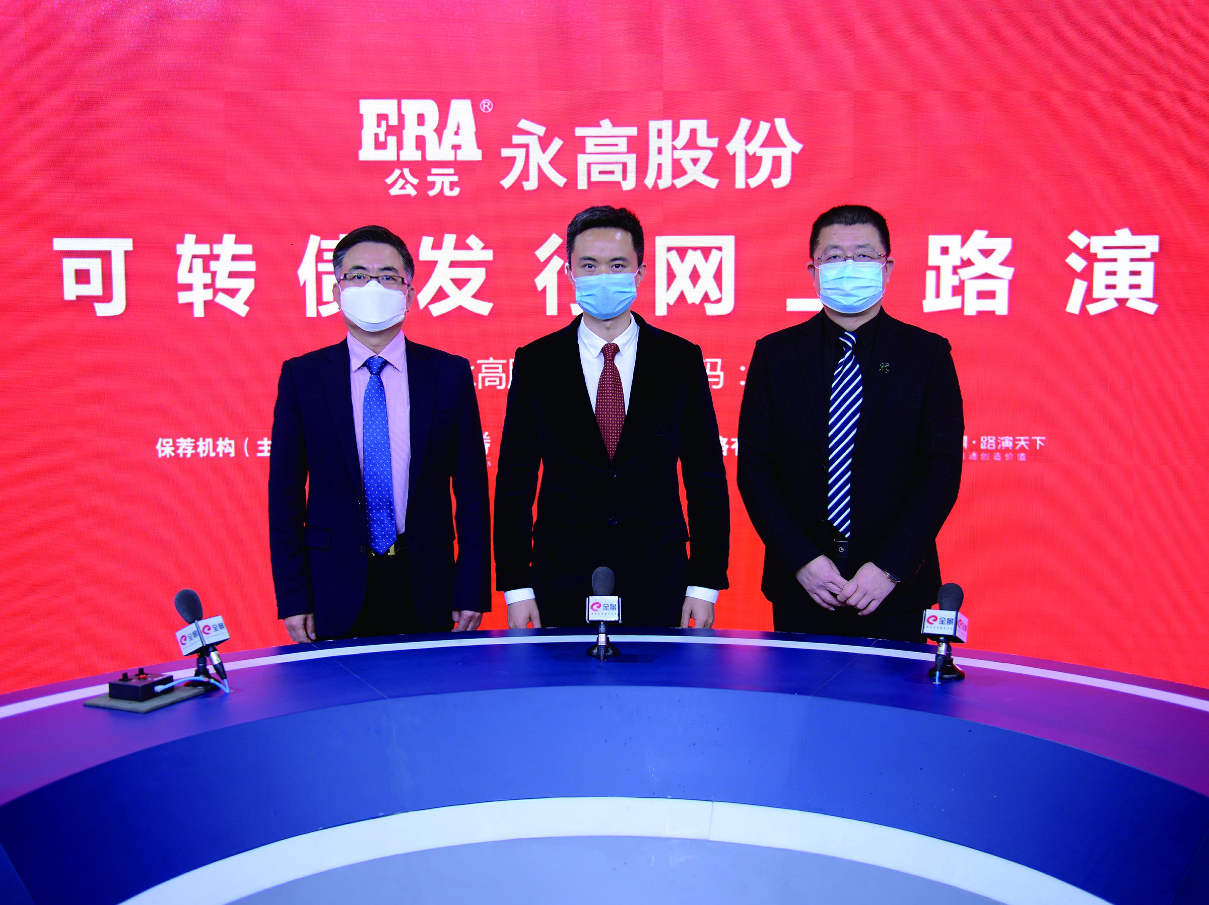 z6·人生就是博(中国区)有限公司官网