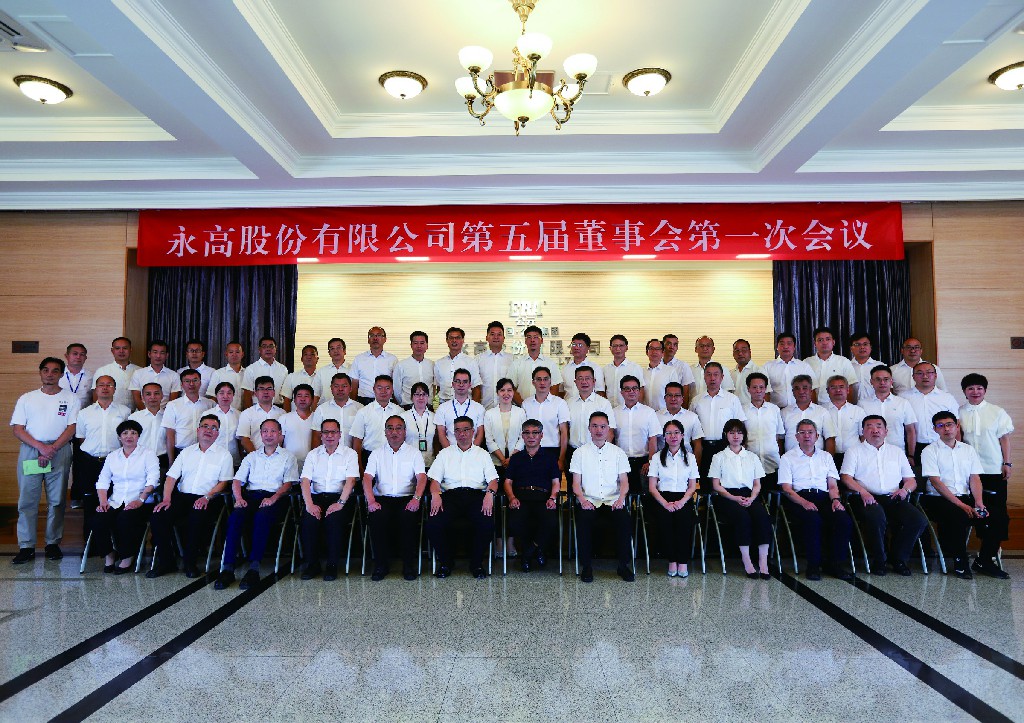 z6·人生就是博(中国区)有限公司官网