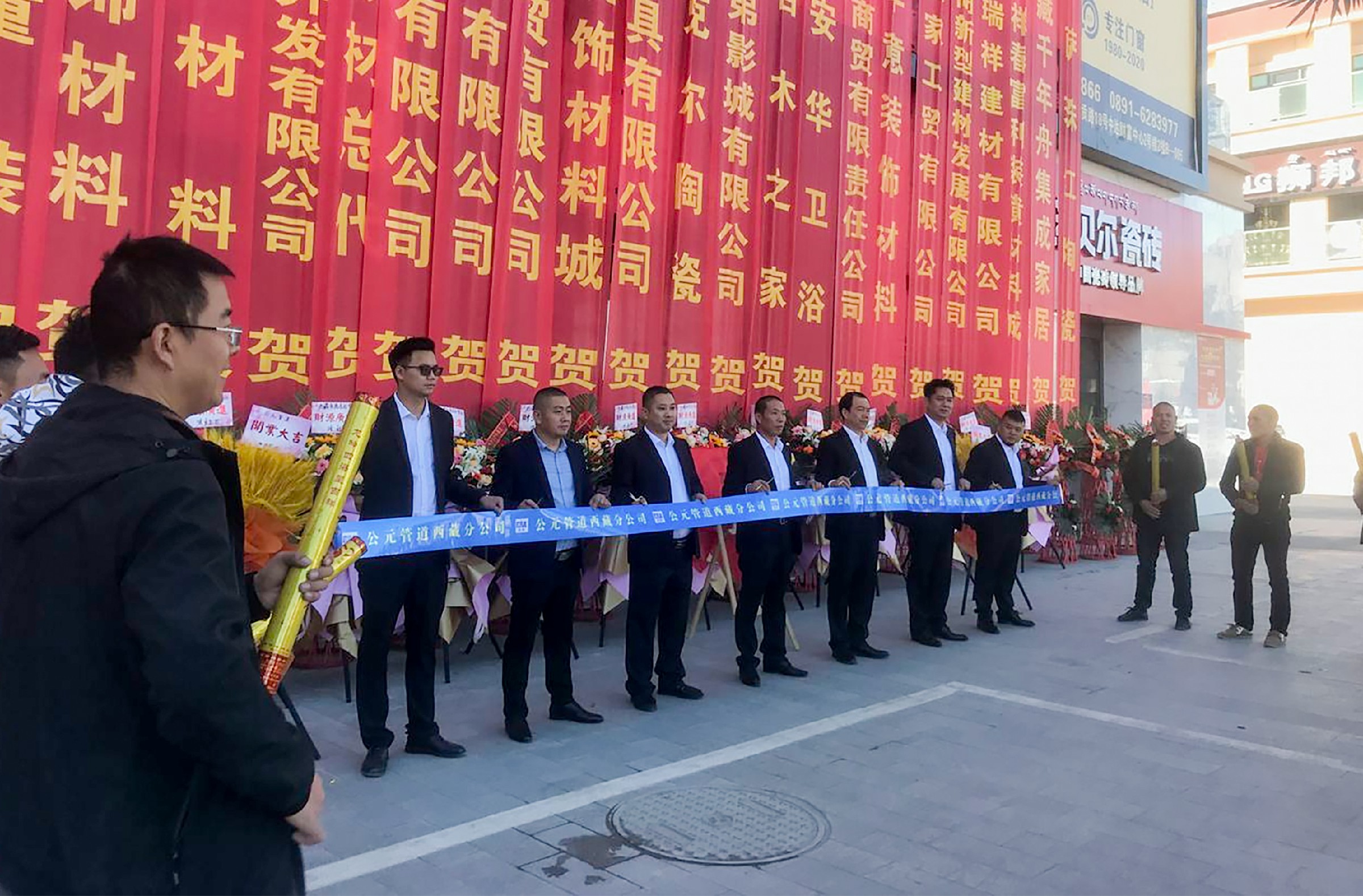 z6·人生就是博(中国区)有限公司官网