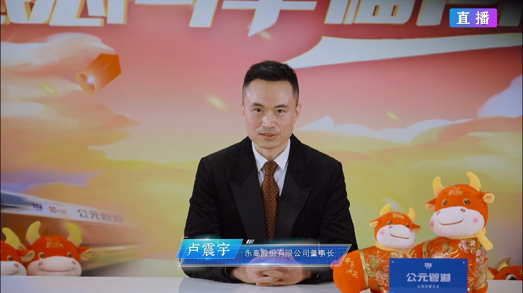 z6·人生就是博(中国区)有限公司官网
