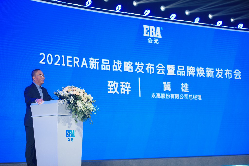 z6·人生就是博(中国区)有限公司官网