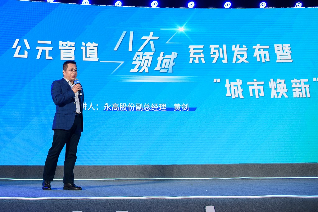 z6·人生就是博(中国区)有限公司官网