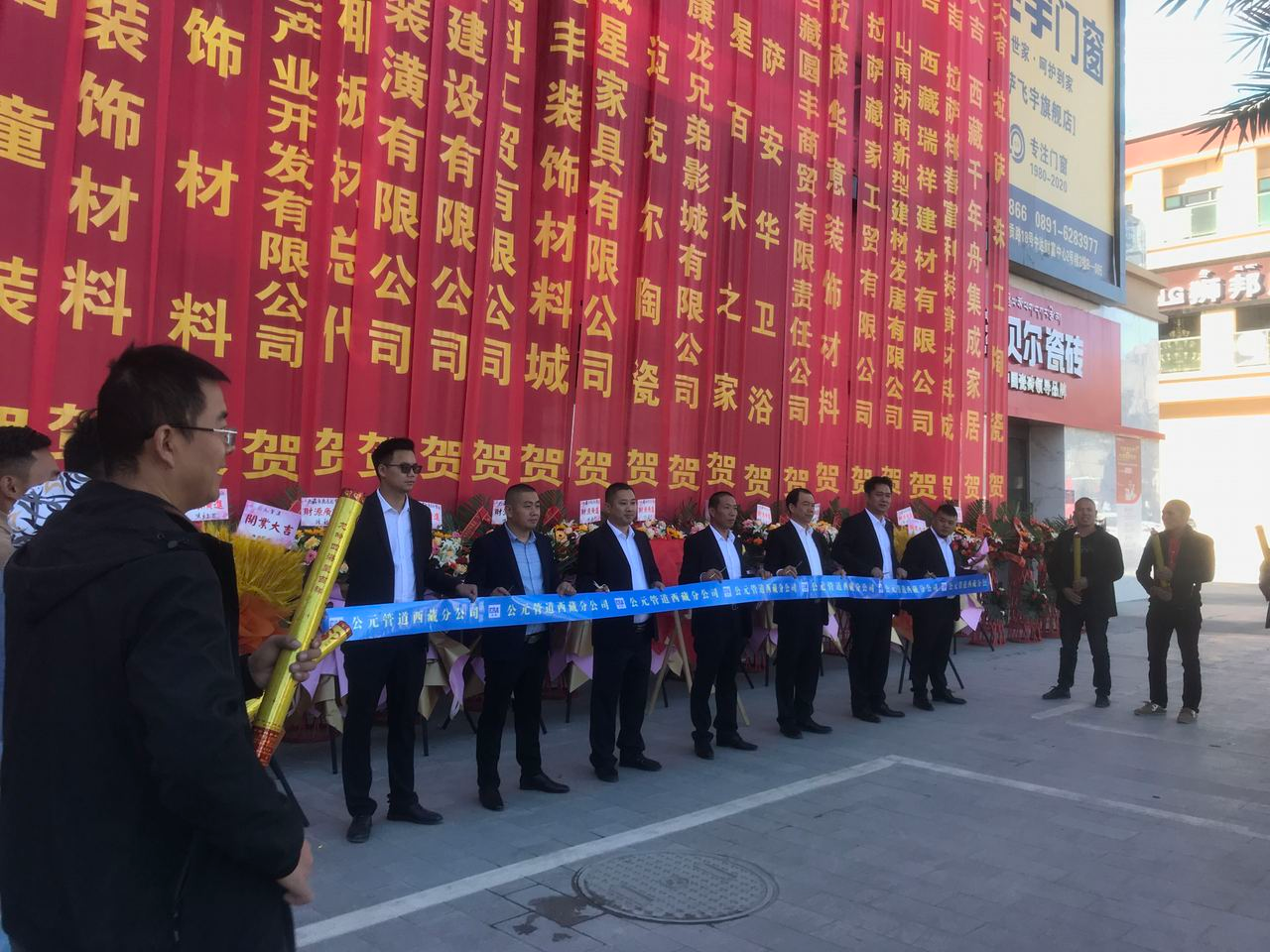 z6·人生就是博(中国区)有限公司官网