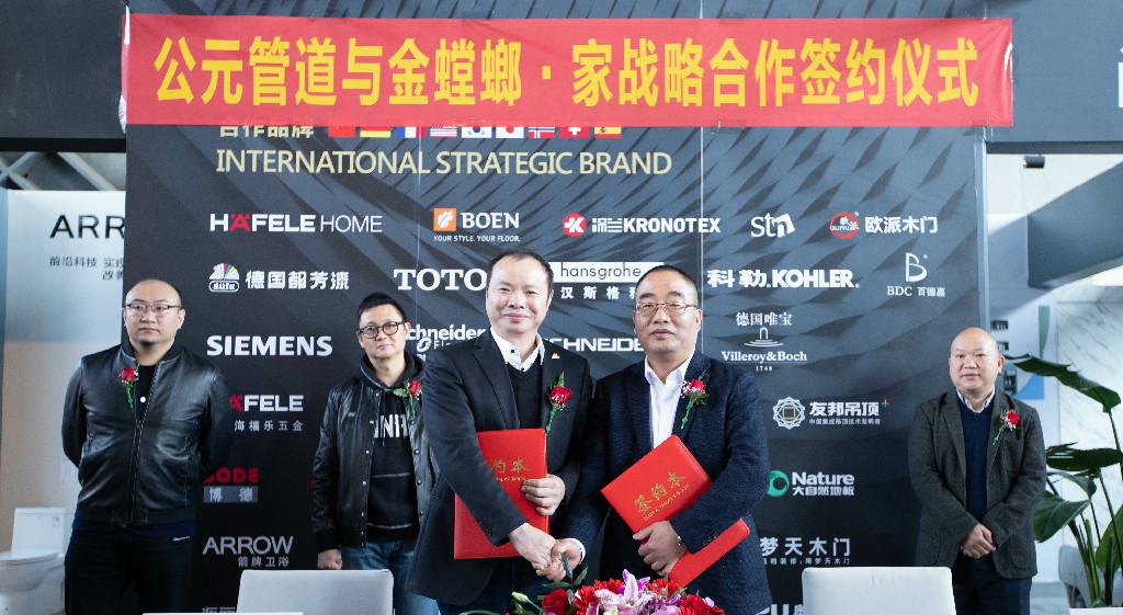 z6·人生就是博(中国区)有限公司官网