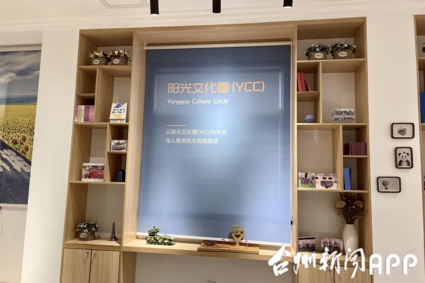 z6·人生就是博(中国区)有限公司官网