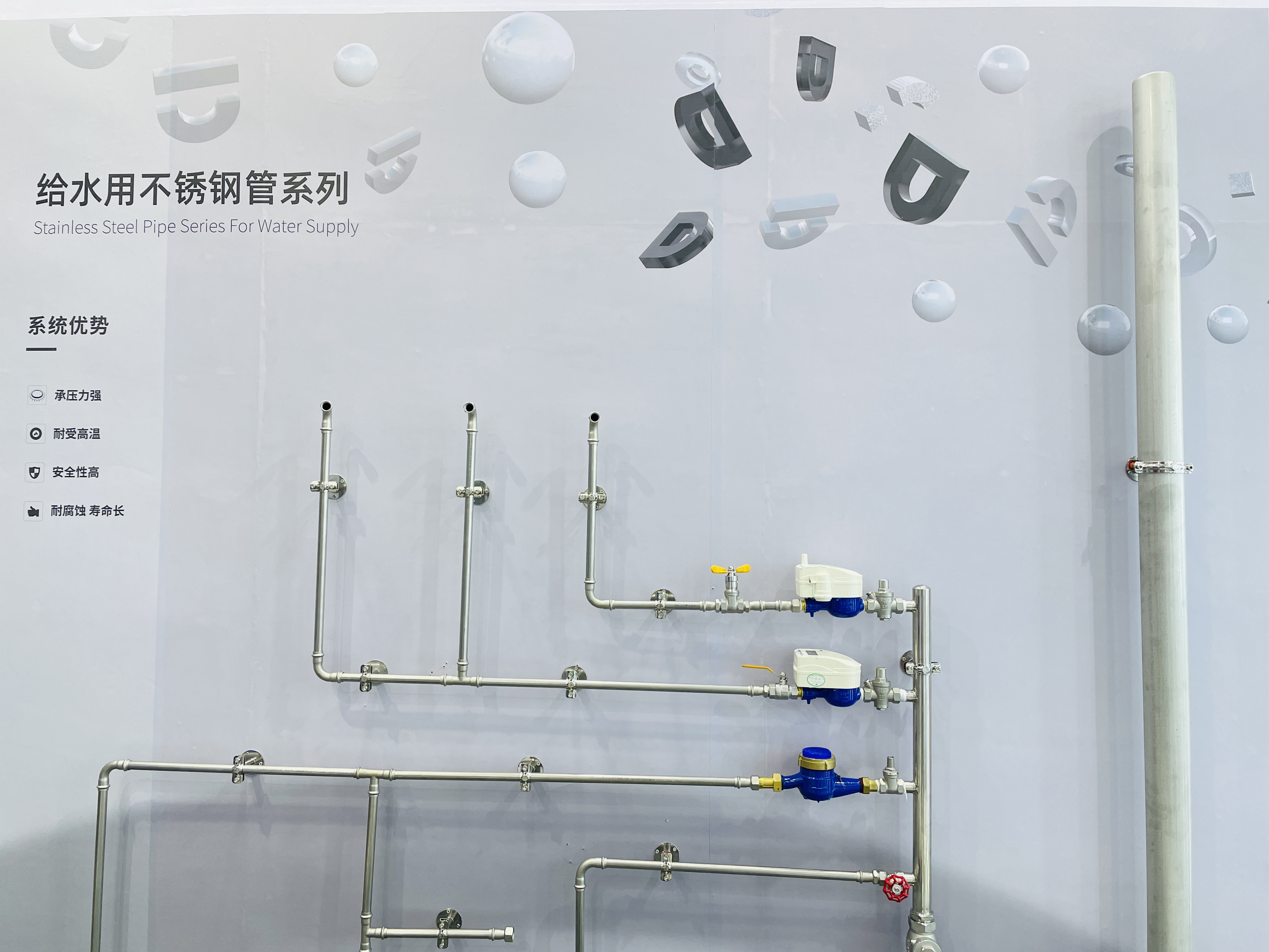 z6·人生就是博(中国区)有限公司官网