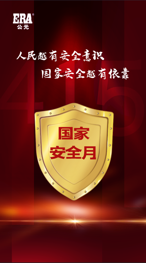 z6·人生就是博(中国区)有限公司官网