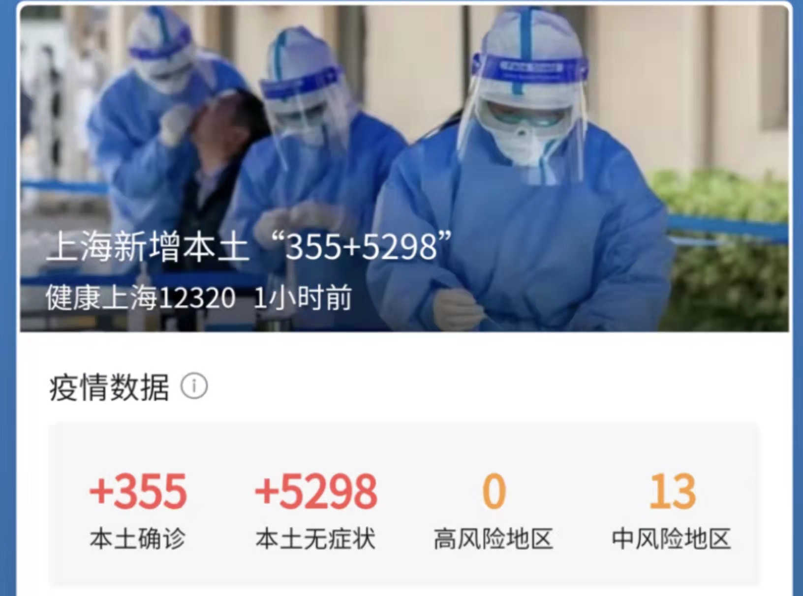 z6·人生就是博(中国区)有限公司官网
