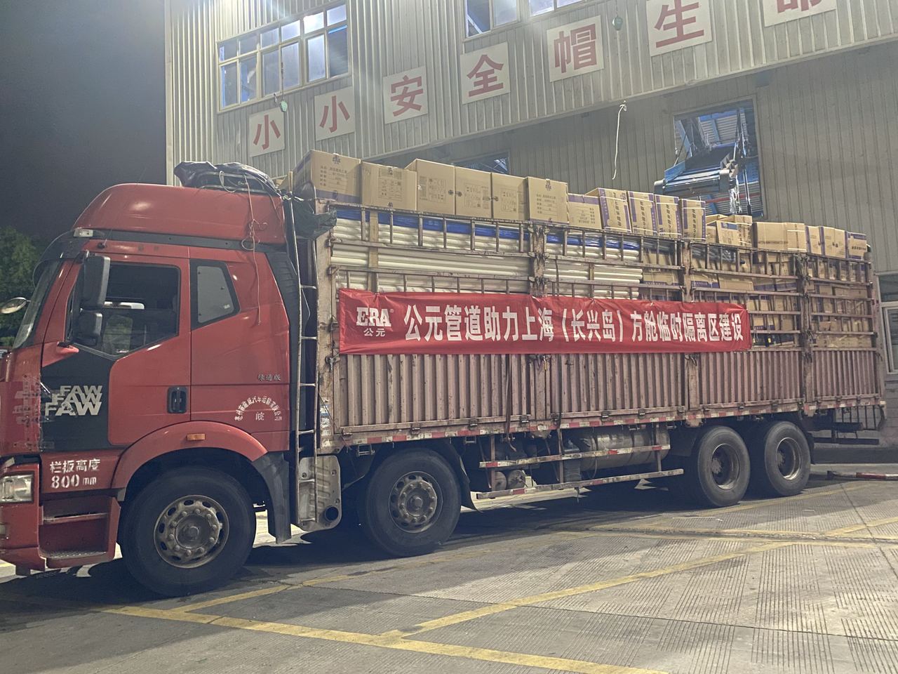 z6·人生就是博(中国区)有限公司官网