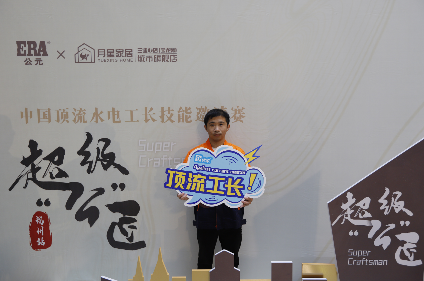 z6·人生就是博(中国区)有限公司官网