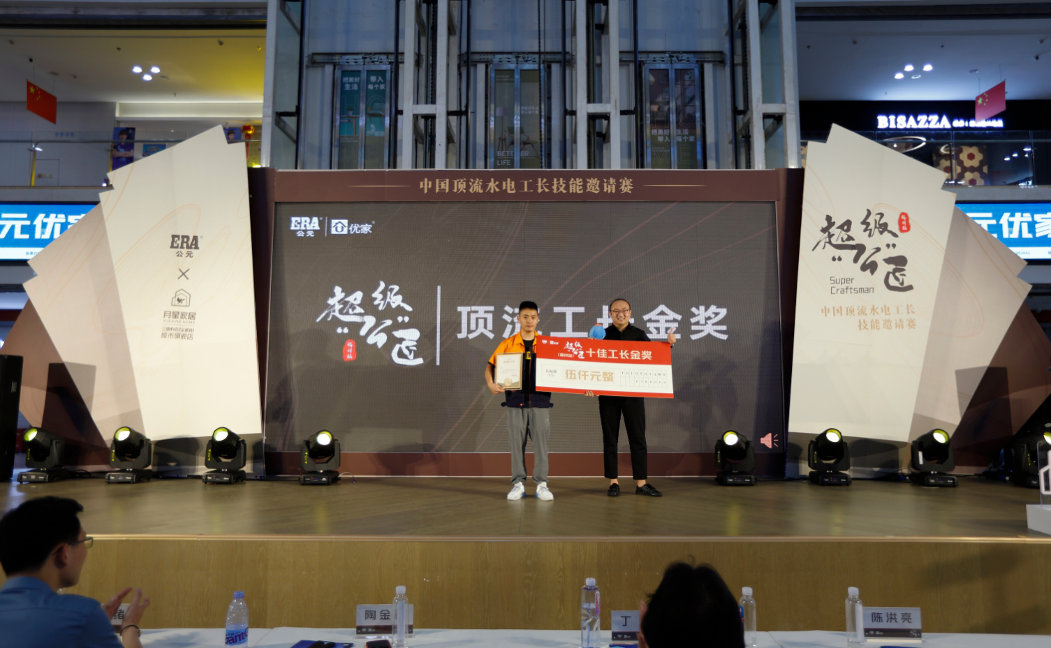 z6·人生就是博(中国区)有限公司官网