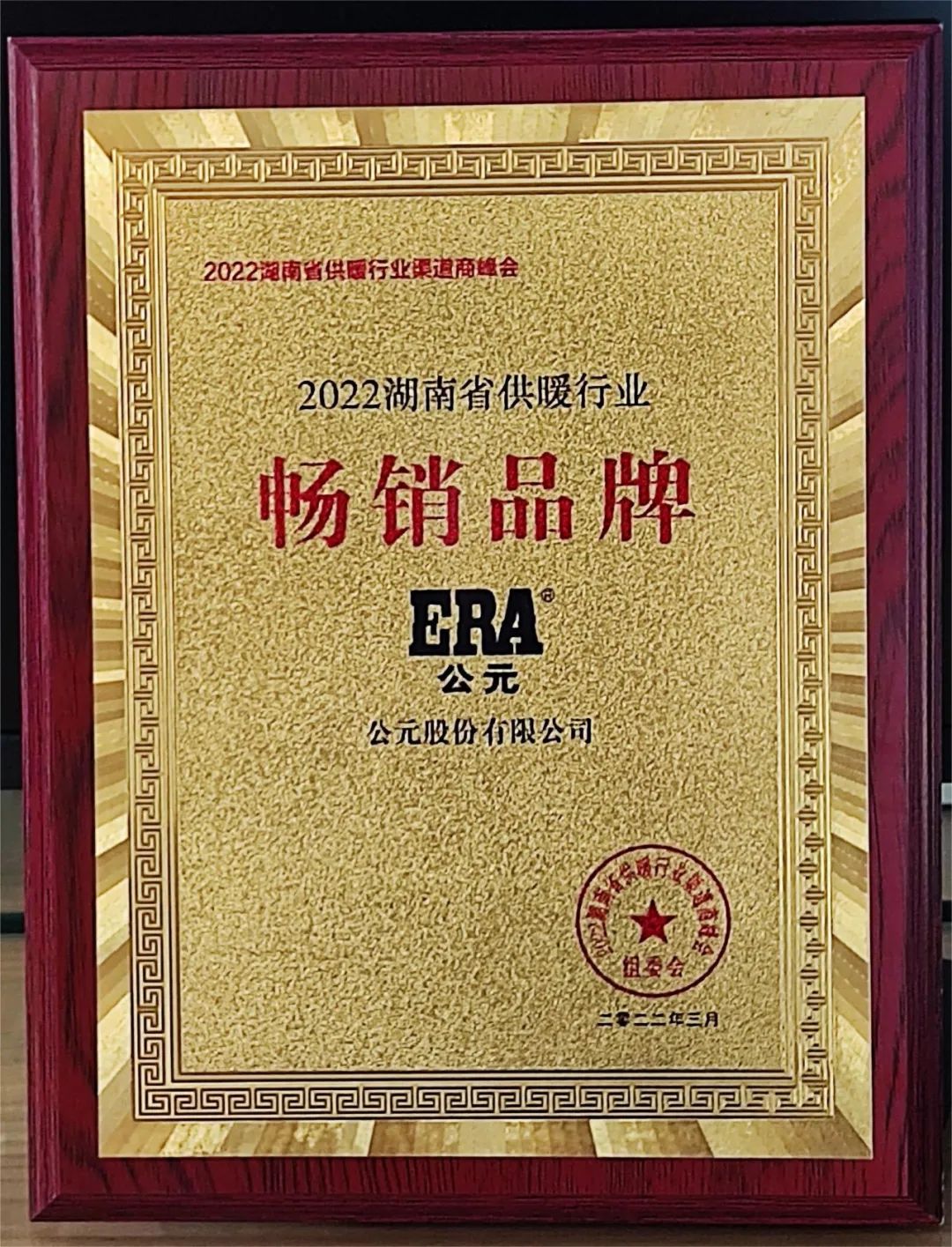 z6·人生就是博(中国区)有限公司官网