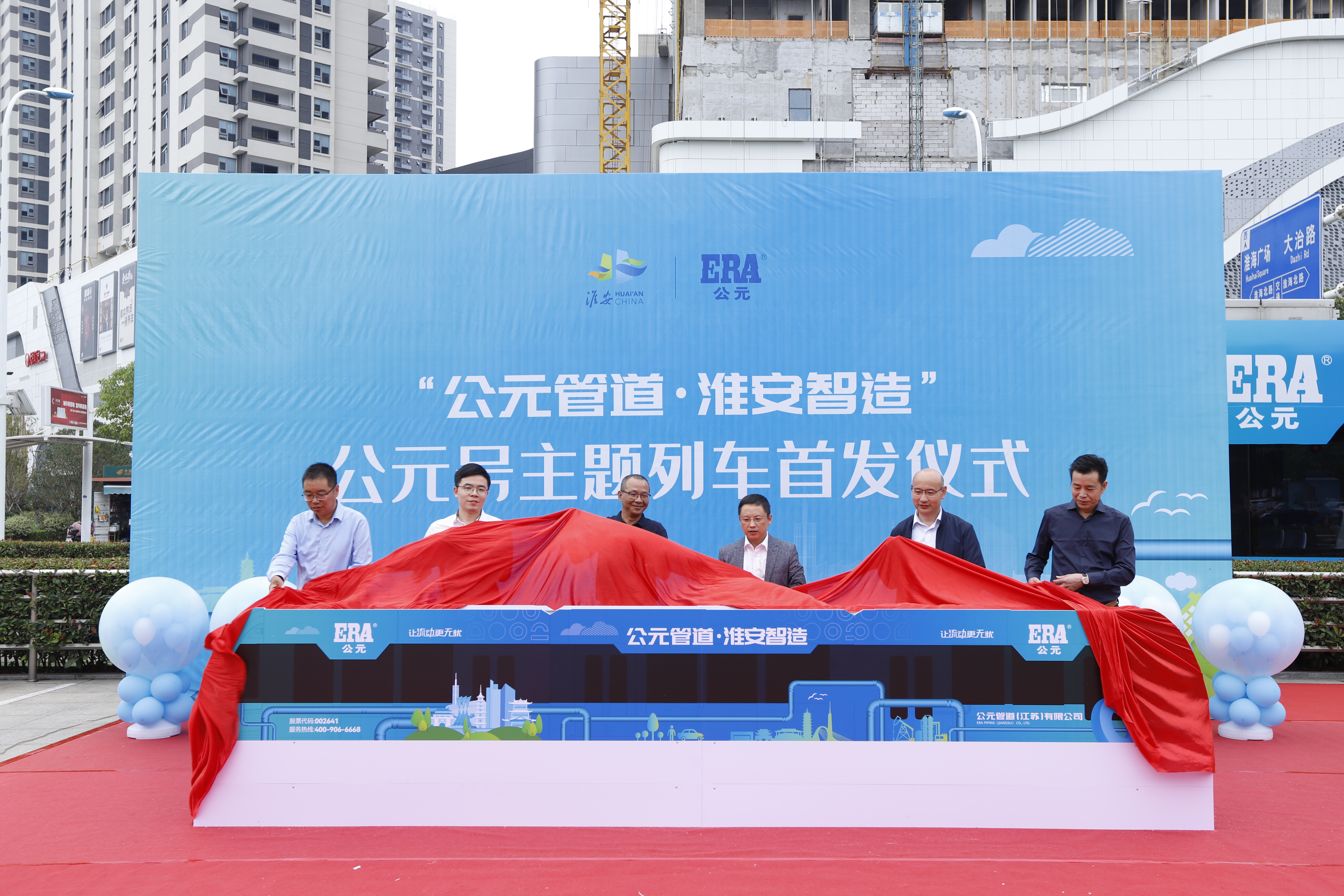 z6·人生就是博(中国区)有限公司官网