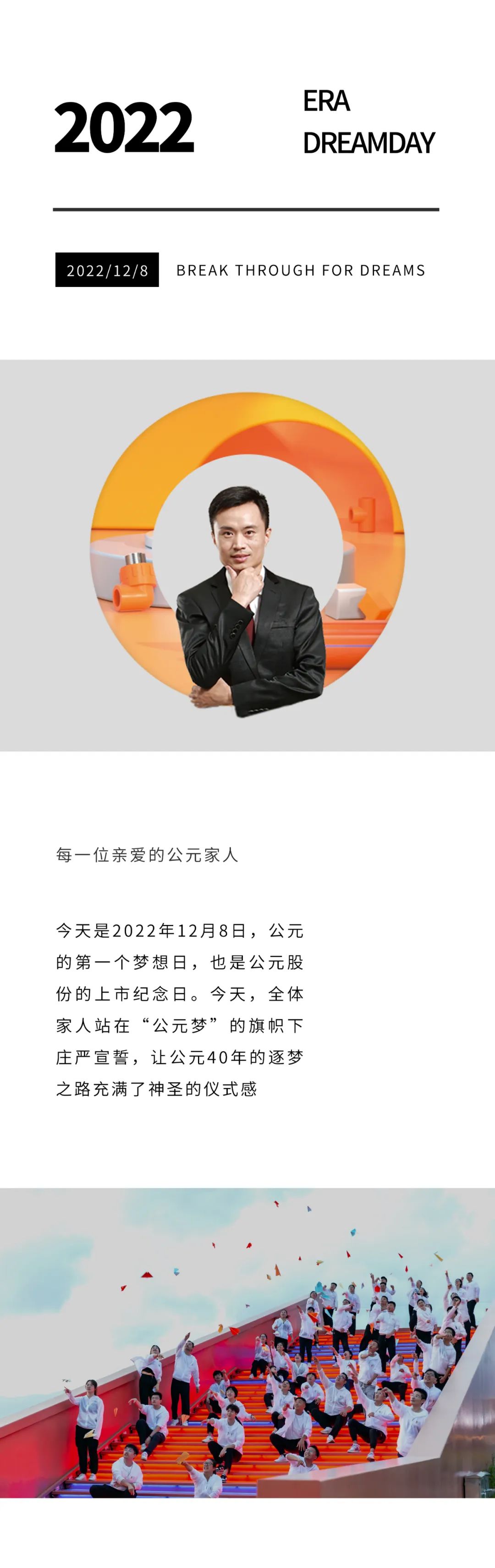 z6·人生就是博(中国区)有限公司官网