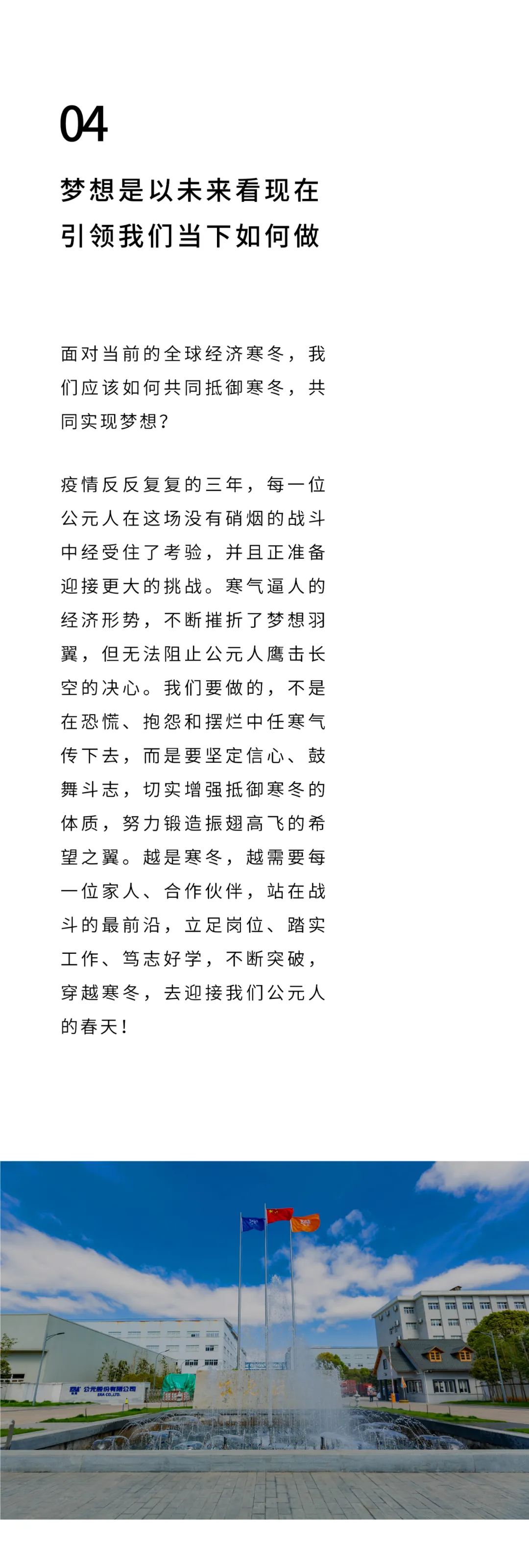 z6·人生就是博(中国区)有限公司官网