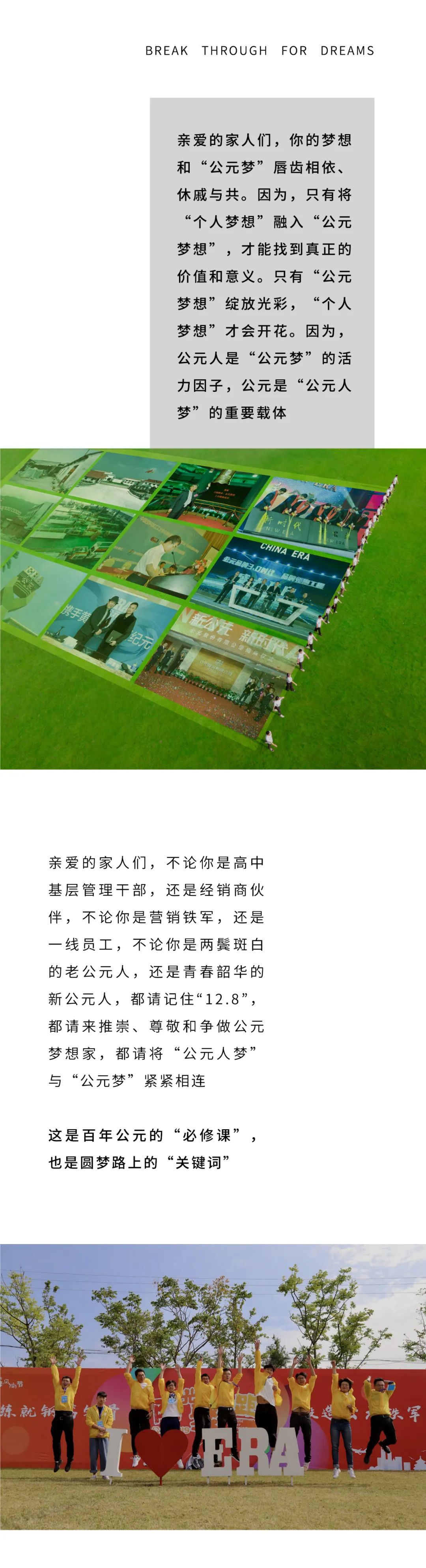 z6·人生就是博(中国区)有限公司官网