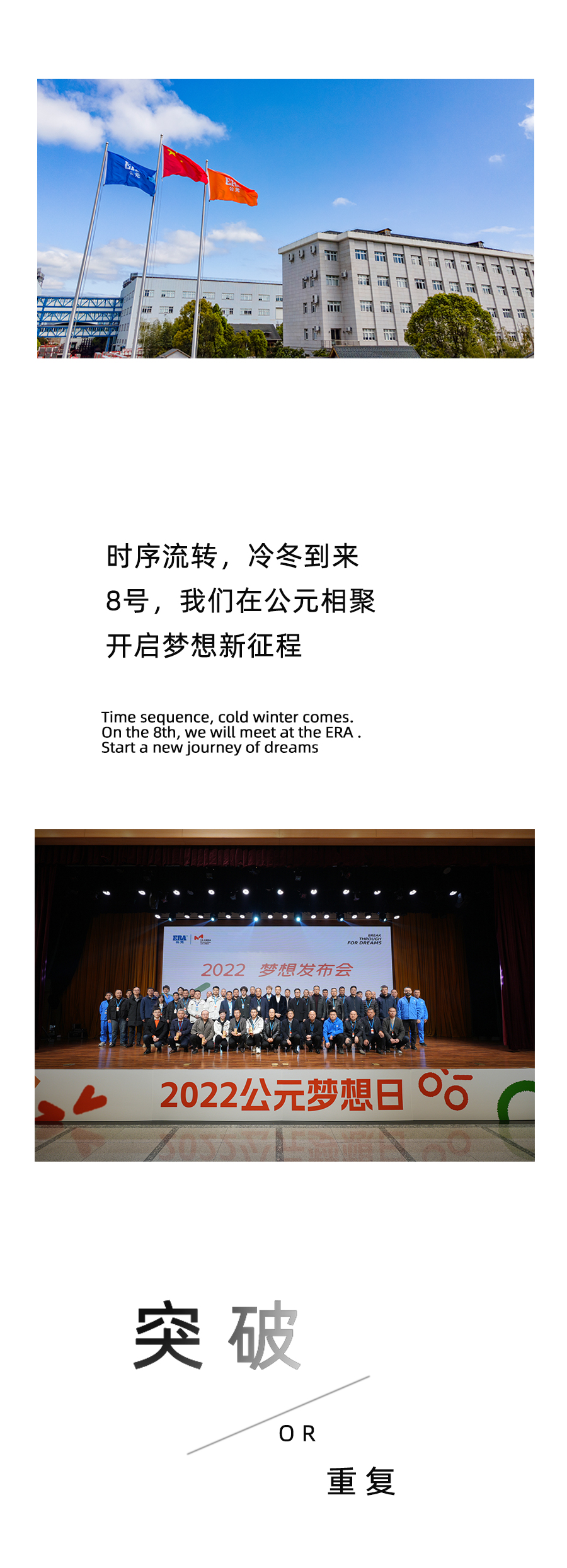 z6·人生就是博(中国区)有限公司官网