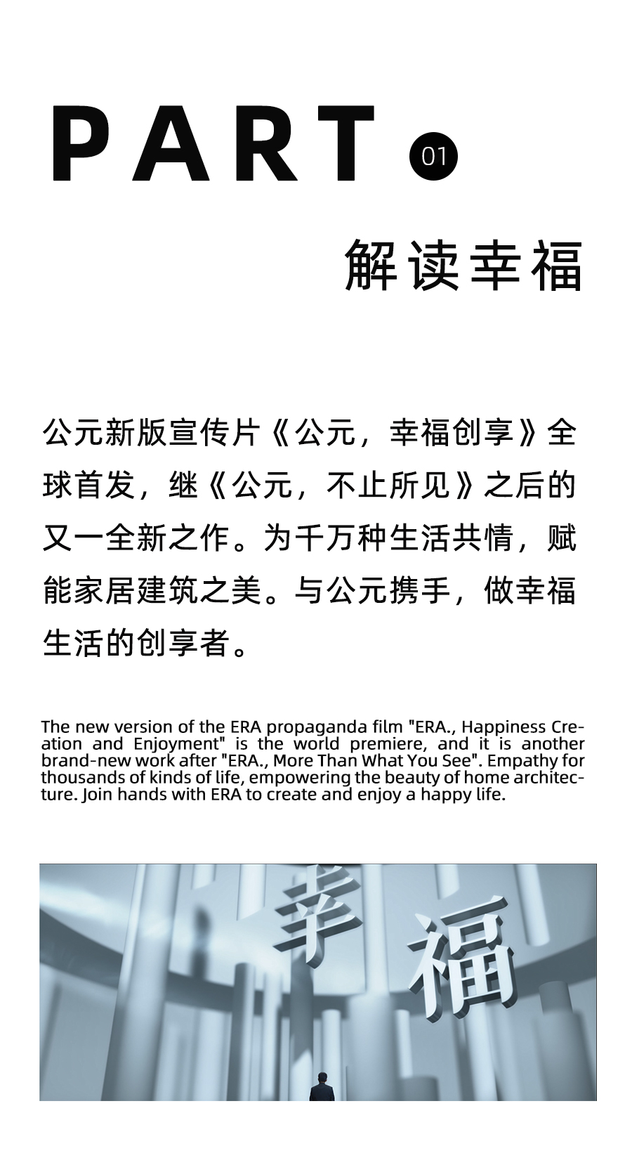 z6·人生就是博(中国区)有限公司官网