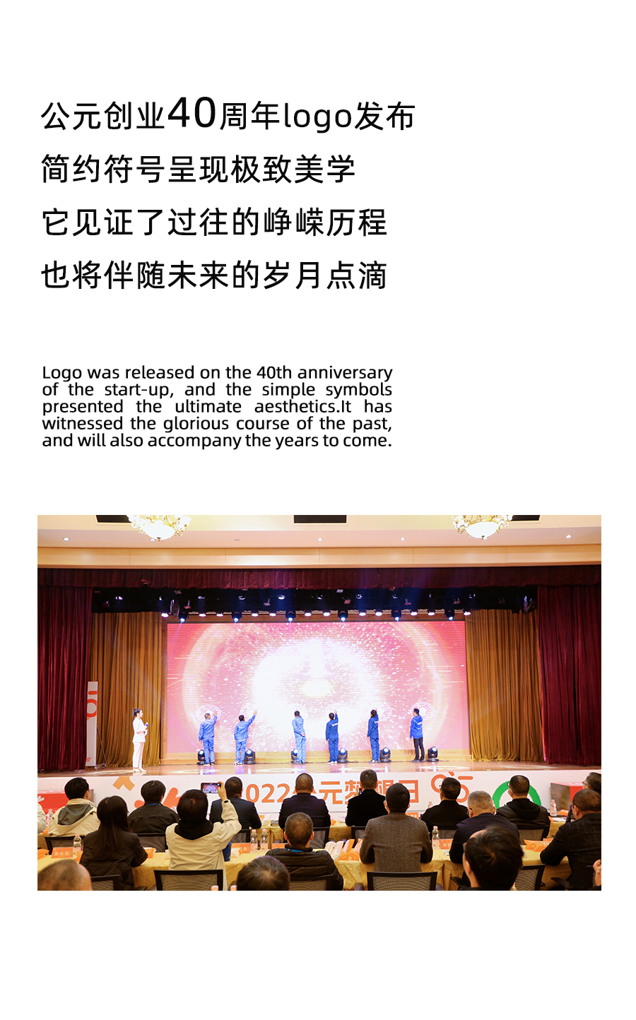 z6·人生就是博(中国区)有限公司官网