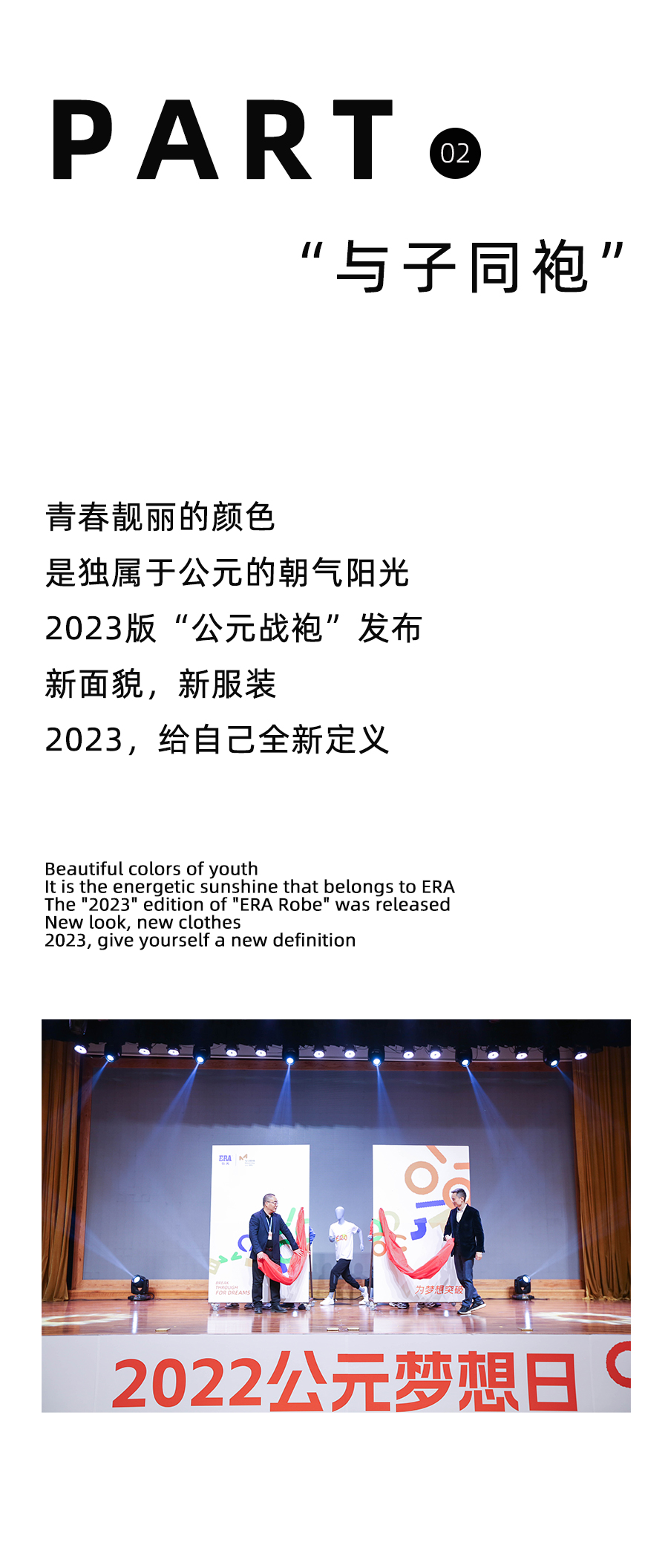 z6·人生就是博(中国区)有限公司官网