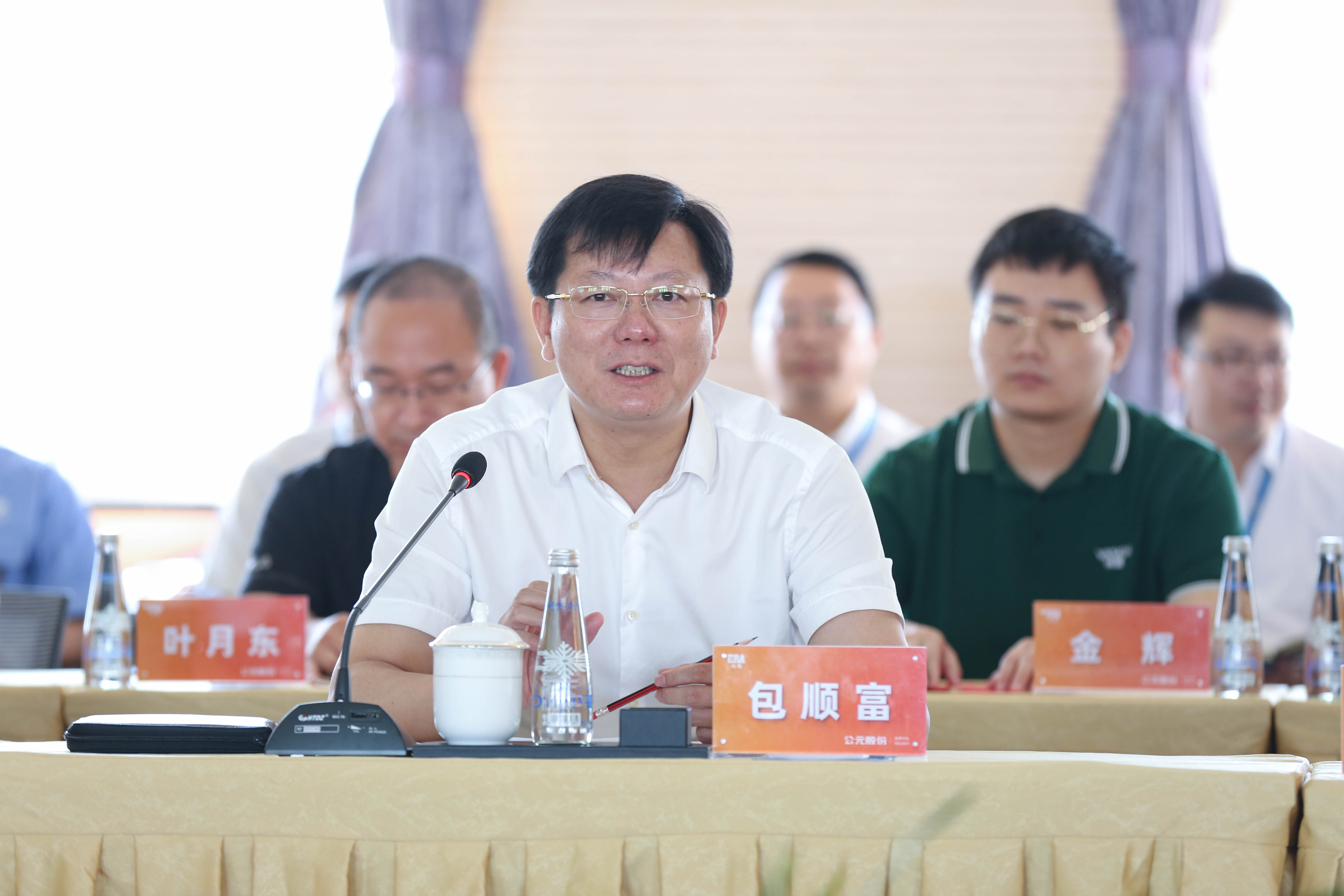 z6·人生就是博(中国区)有限公司官网
