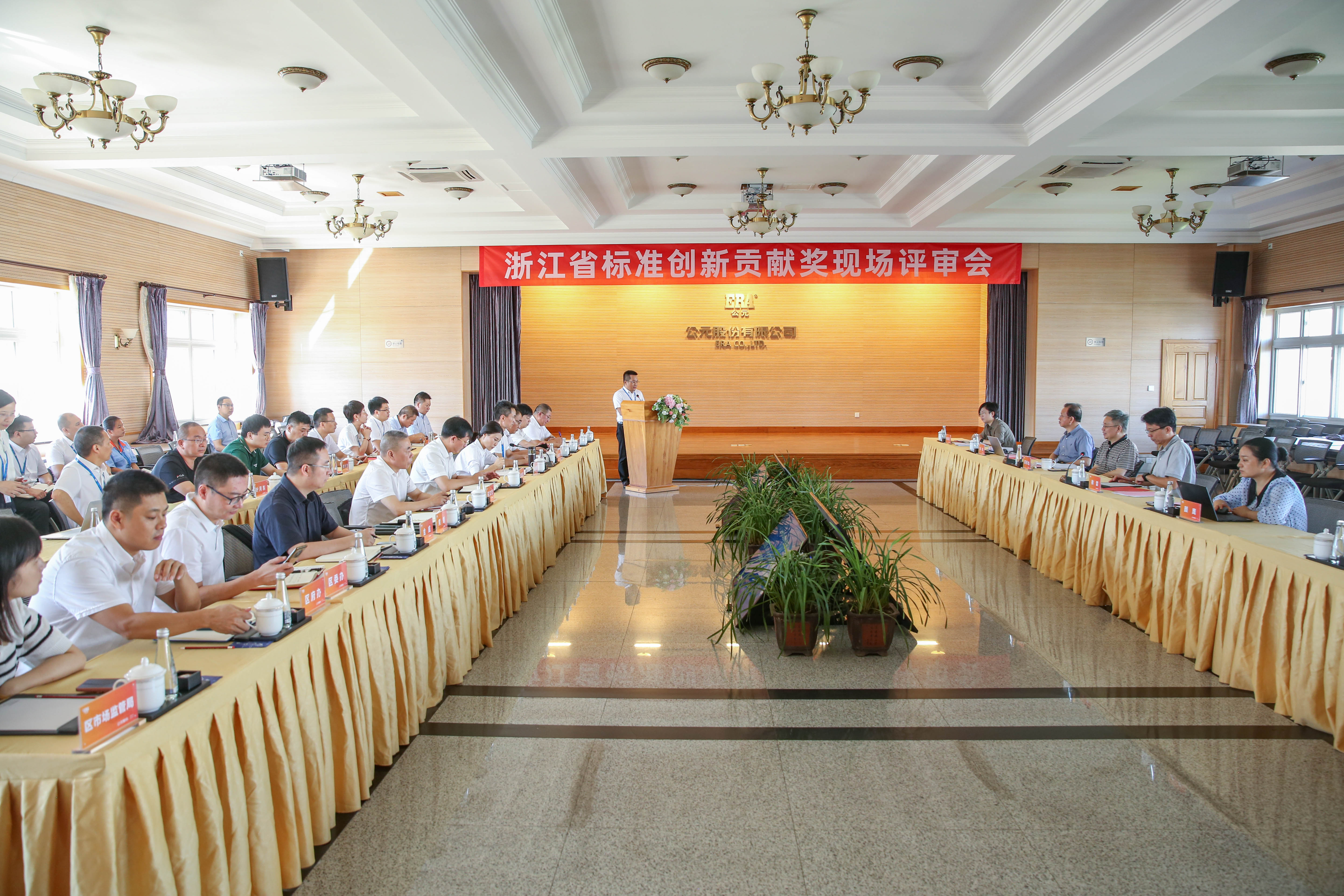 z6·人生就是博(中国区)有限公司官网