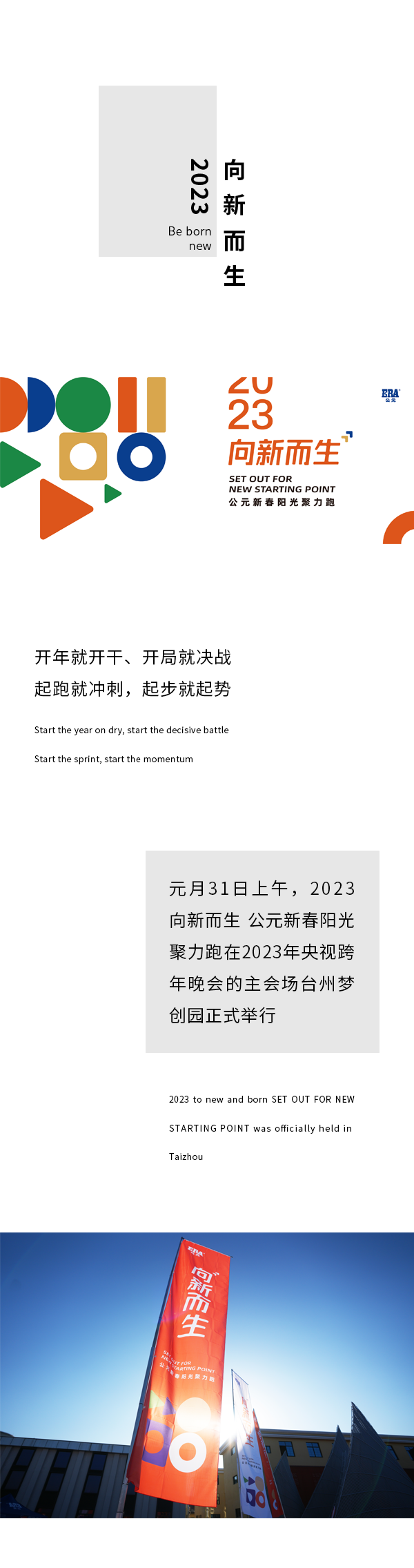 z6·人生就是博(中国区)有限公司官网