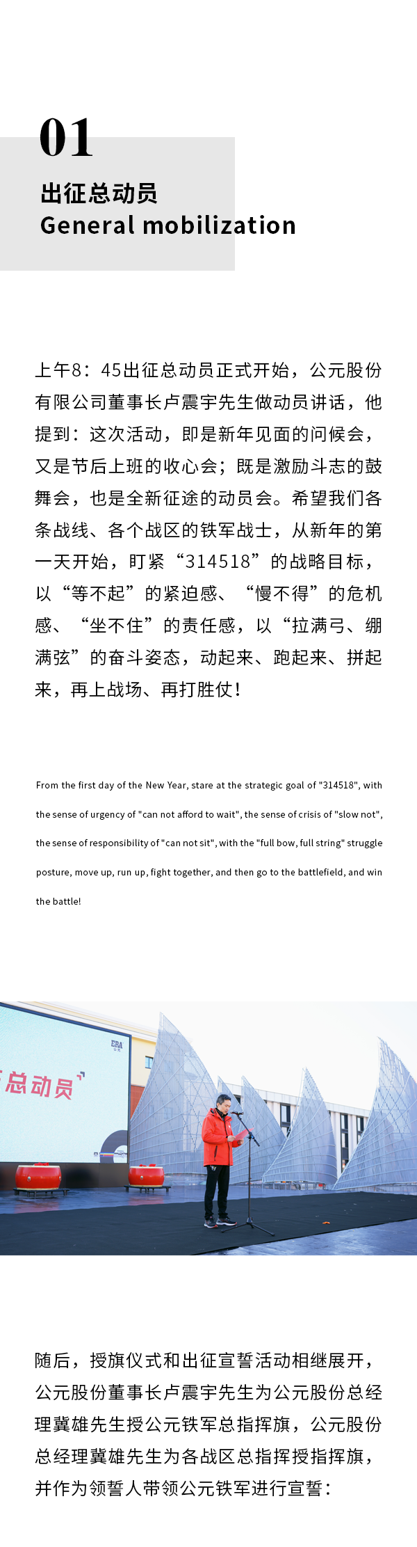 z6·人生就是博(中国区)有限公司官网