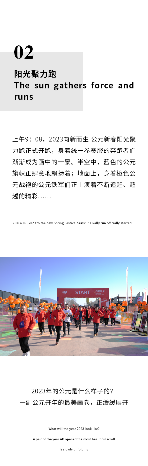 z6·人生就是博(中国区)有限公司官网
