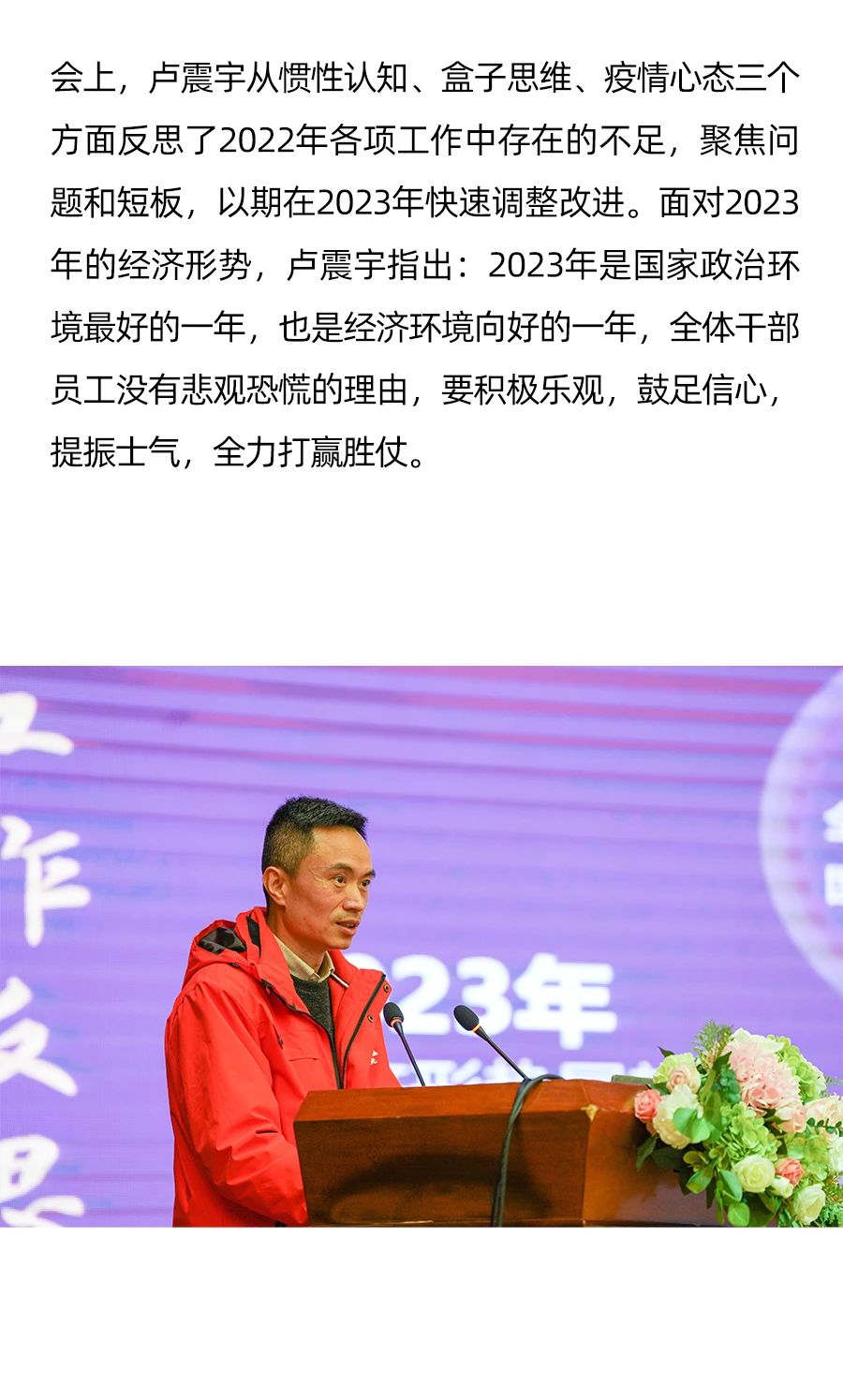 z6·人生就是博(中国区)有限公司官网