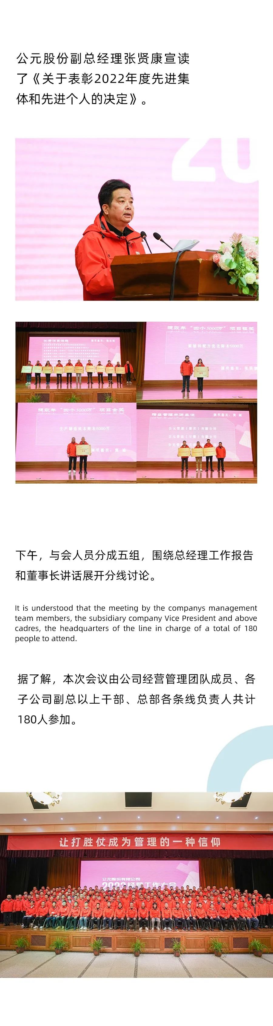 z6·人生就是博(中国区)有限公司官网