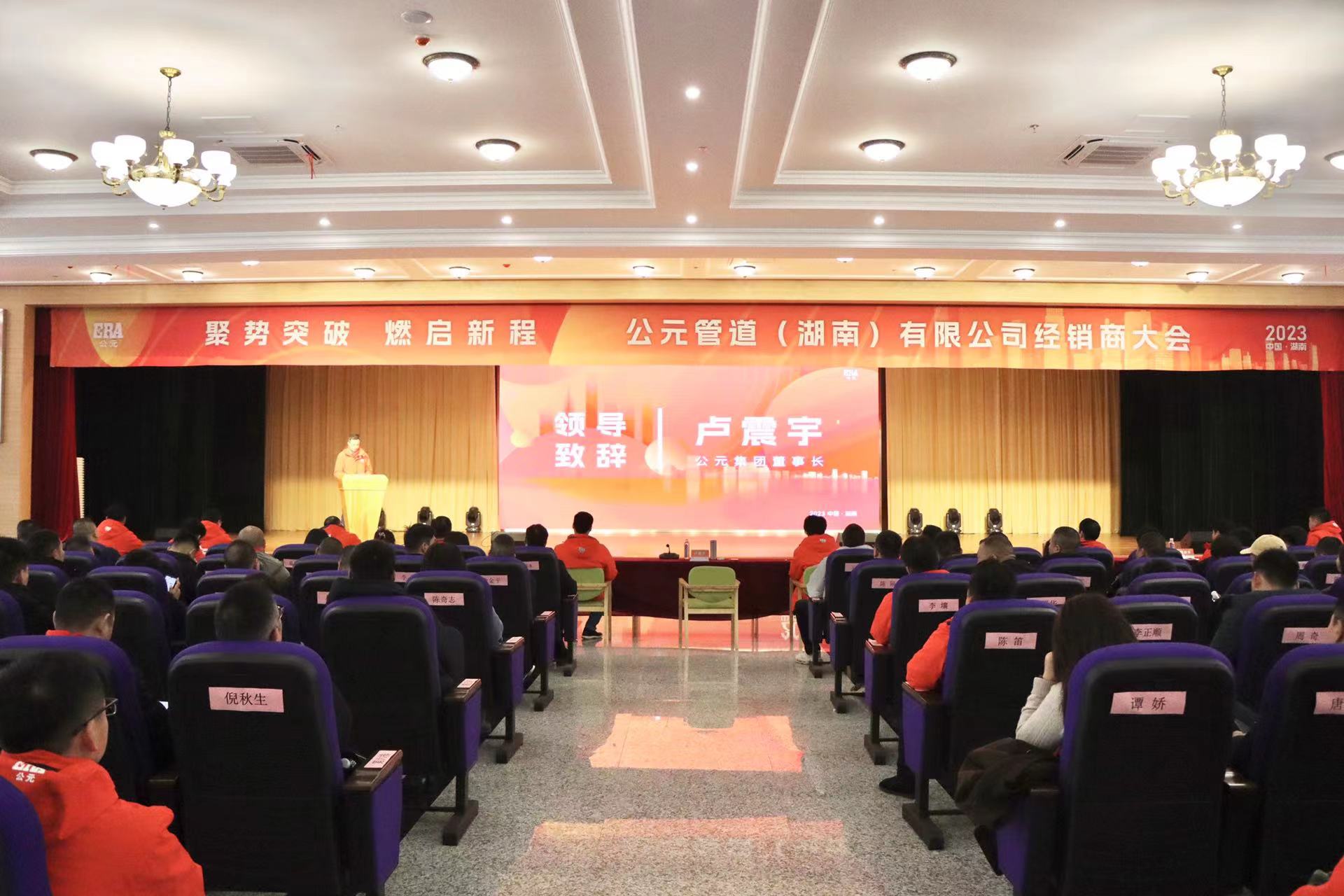 z6·人生就是博(中国区)有限公司官网